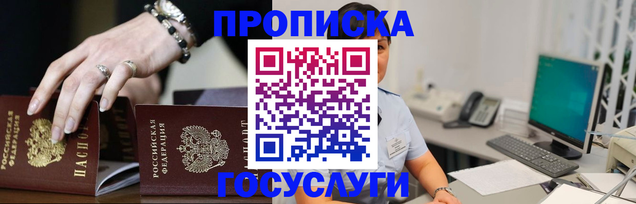 найти адрес прописки в Киренске